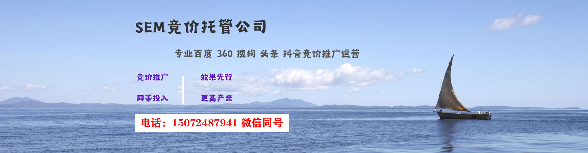雷州百度网络推广