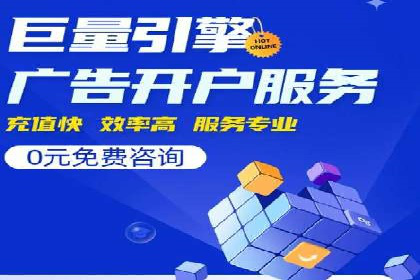 案例解析：如何通过SEM搜索引擎优化实现关键词排名提升